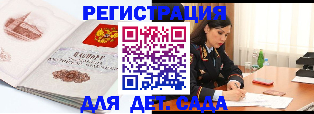 форма 3 в Очёре